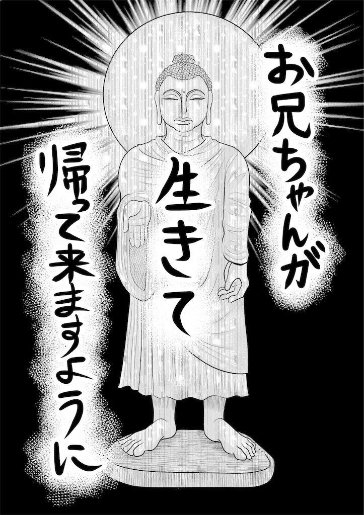 f:id:shikabanec:20181030054627j:image