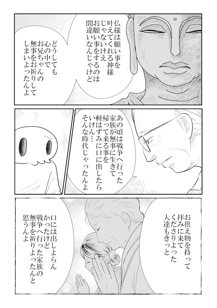f:id:shikabanec:20181030054651j:image