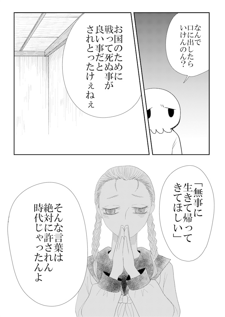 f:id:shikabanec:20181030054714j:image
