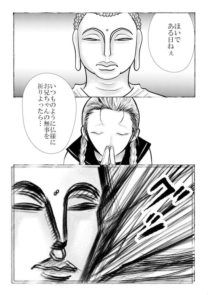 f:id:shikabanec:20181030054740j:image