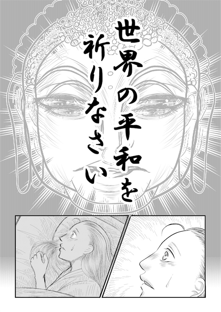f:id:shikabanec:20181030054833j:image