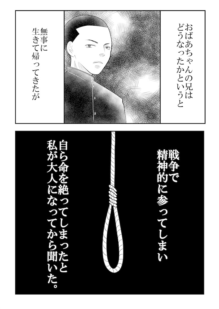 f:id:shikabanec:20181030054916j:image