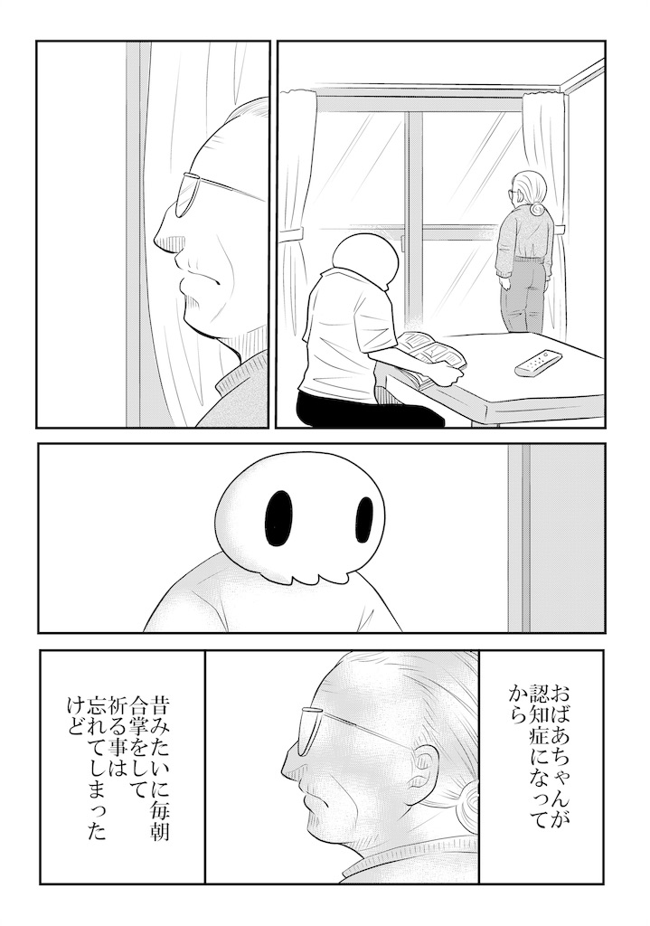 f:id:shikabanec:20181030054933j:image