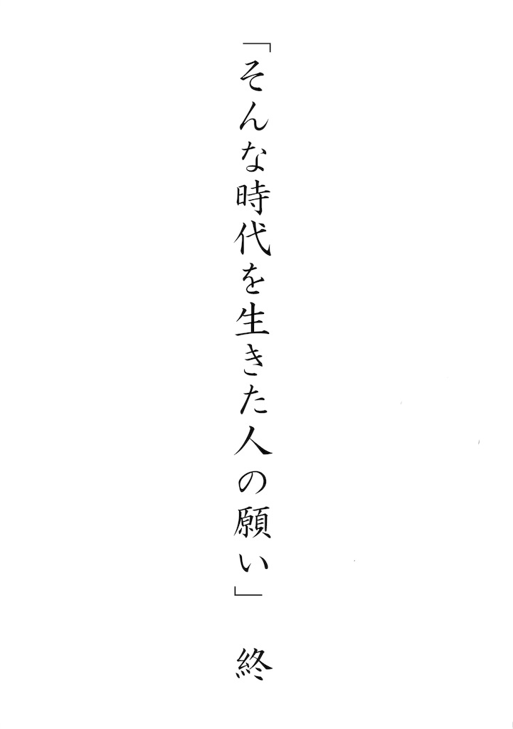f:id:shikabanec:20181030160251j:image