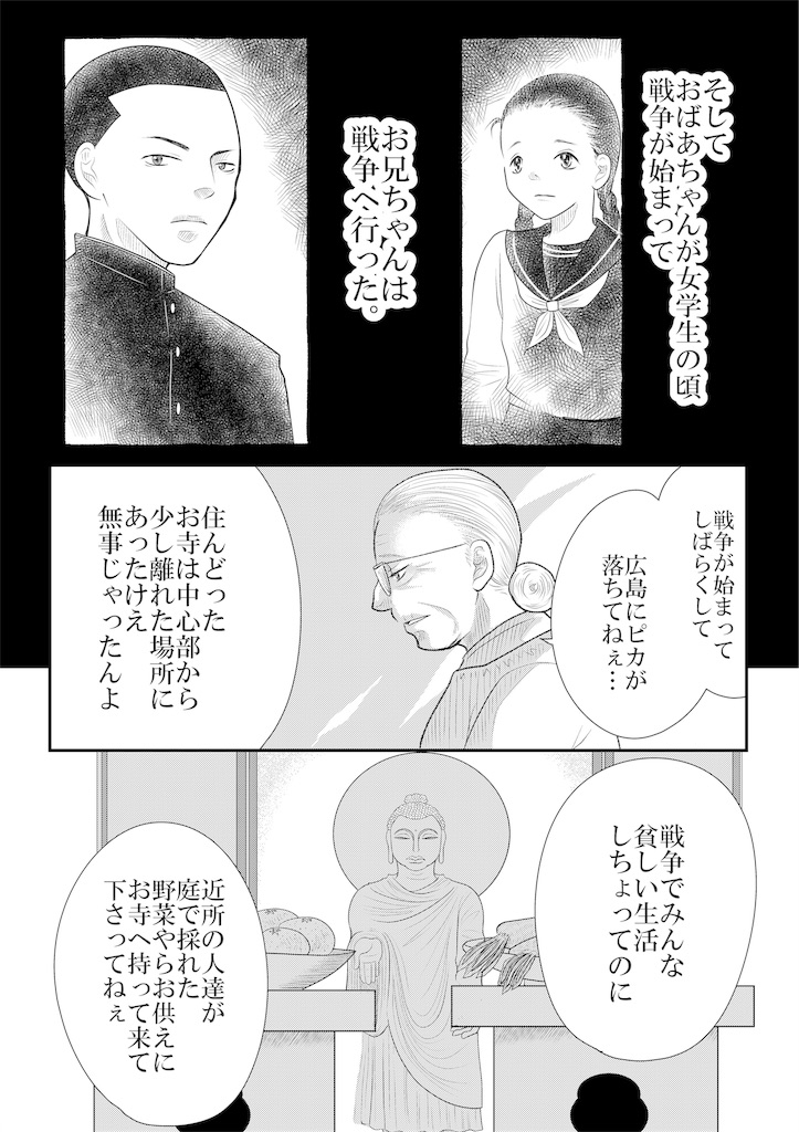 f:id:shikabanec:20181030160453j:image