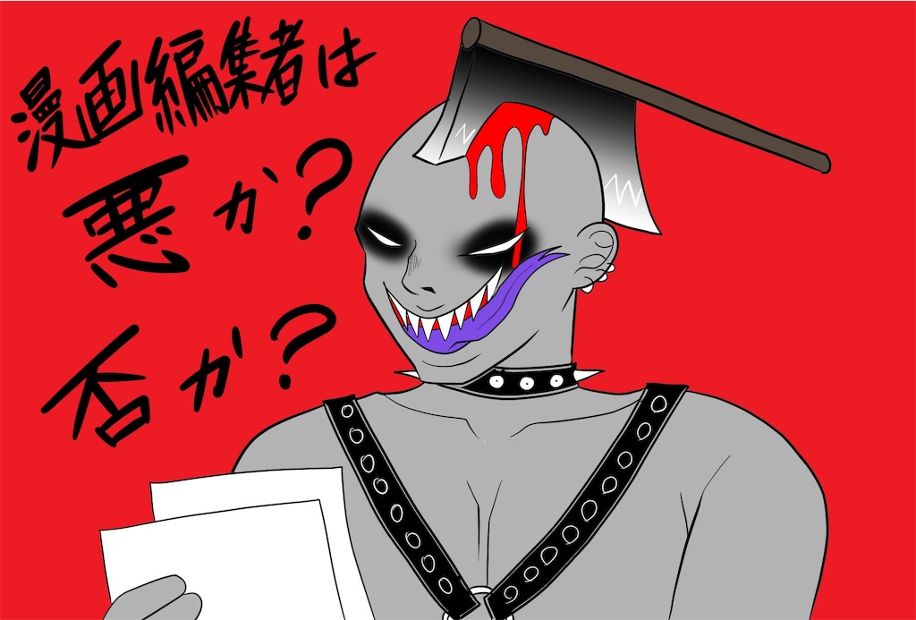 f:id:shikabanec:20181204071612j:image f:id:shikabanec:20181204071612j:image