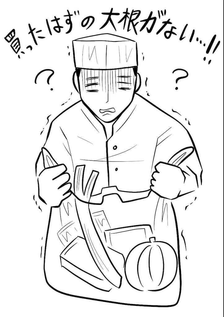 f:id:shikabanec:20181204071638j:image f:id:shikabanec:20181204071638j:image