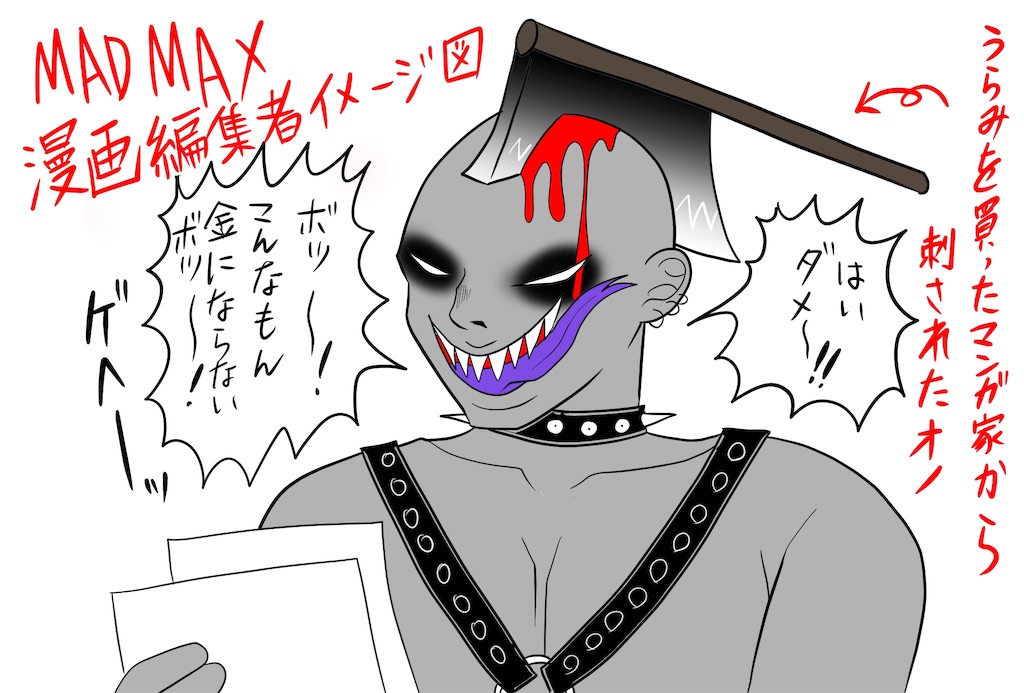 f:id:shikabanec:20181204072139j:image f:id:shikabanec:20181204072139j:image