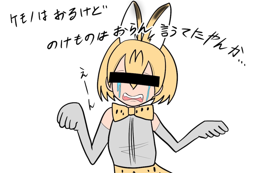 f:id:shikabanec:20181204074443j:image f:id:shikabanec:20181204074443j:image