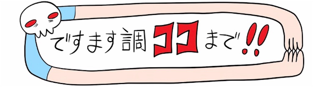 f:id:shikabanec:20181204085845j:image f:id:shikabanec:20181204085845j:image