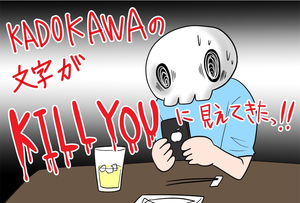 f:id:shikabanec:20181204092347j:image f:id:shikabanec:20181204092347j:image