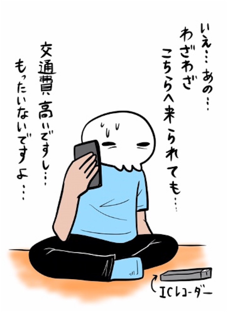f:id:shikabanec:20181205004501j:image f:id:shikabanec:20181205004501j:image