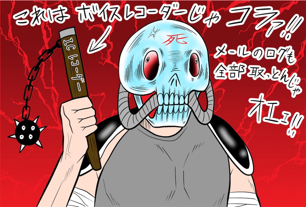 f:id:shikabanec:20181205011441j:image f:id:shikabanec:20181205011441j:image