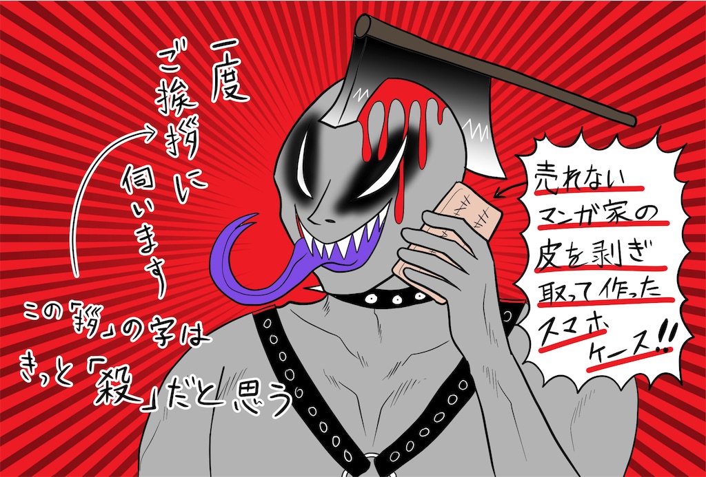 f:id:shikabanec:20181205015424j:image f:id:shikabanec:20181205015424j:image