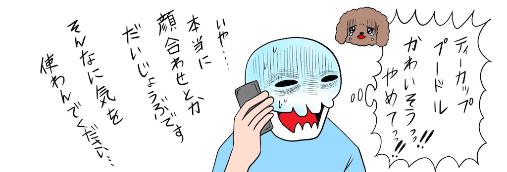 f:id:shikabanec:20181205042603j:image f:id:shikabanec:20181205042603j:image