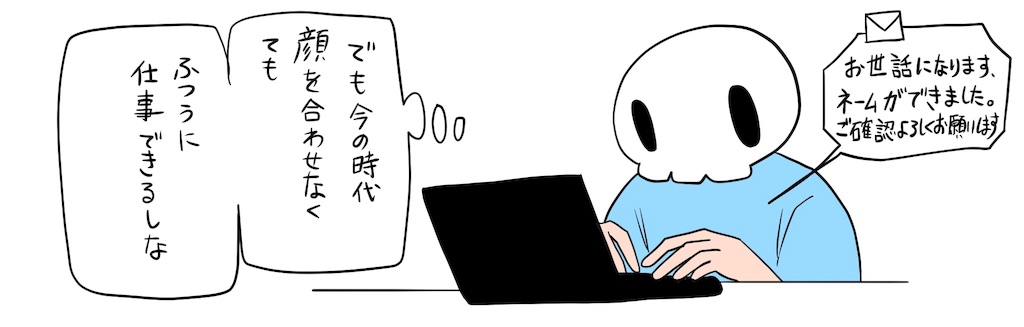 f:id:shikabanec:20181205042746j:image f:id:shikabanec:20181205042746j:image