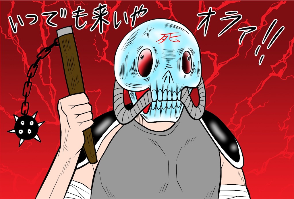 f:id:shikabanec:20181205043902j:image f:id:shikabanec:20181205043902j:image