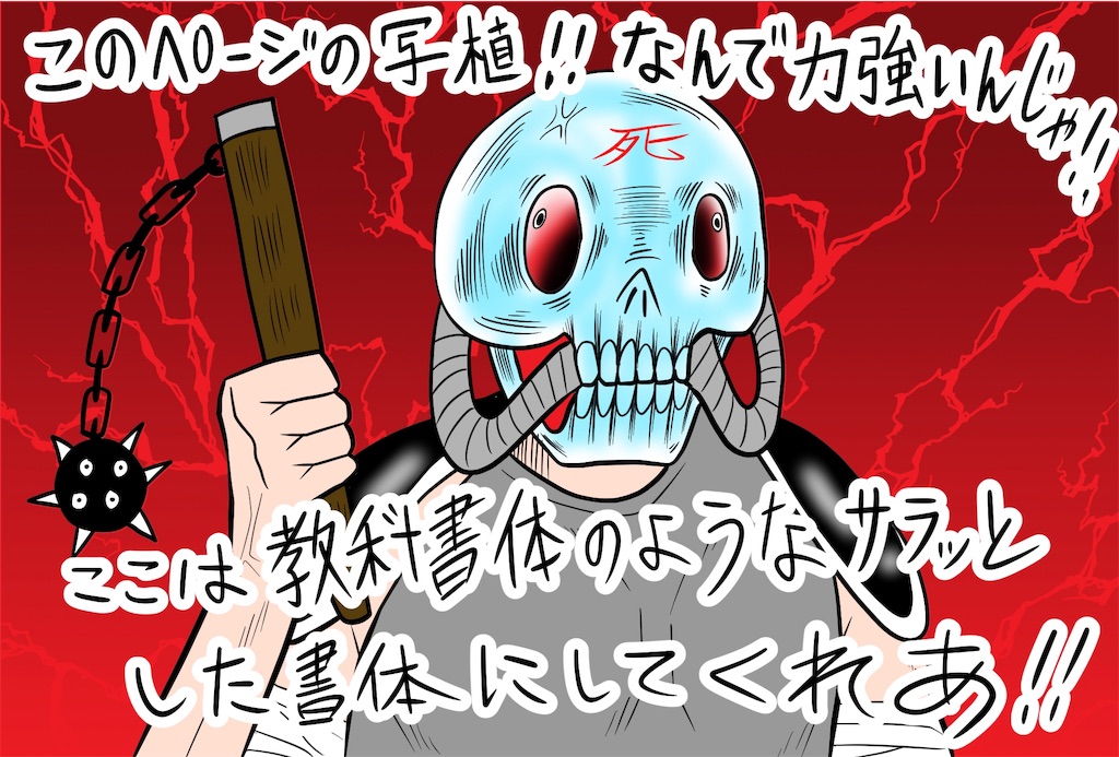 f:id:shikabanec:20181205054722j:image f:id:shikabanec:20181205054722j:image