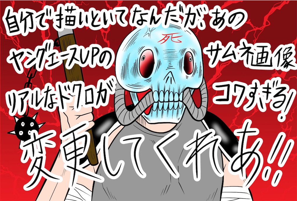 f:id:shikabanec:20181205070455j:image f:id:shikabanec:20181205070455j:image