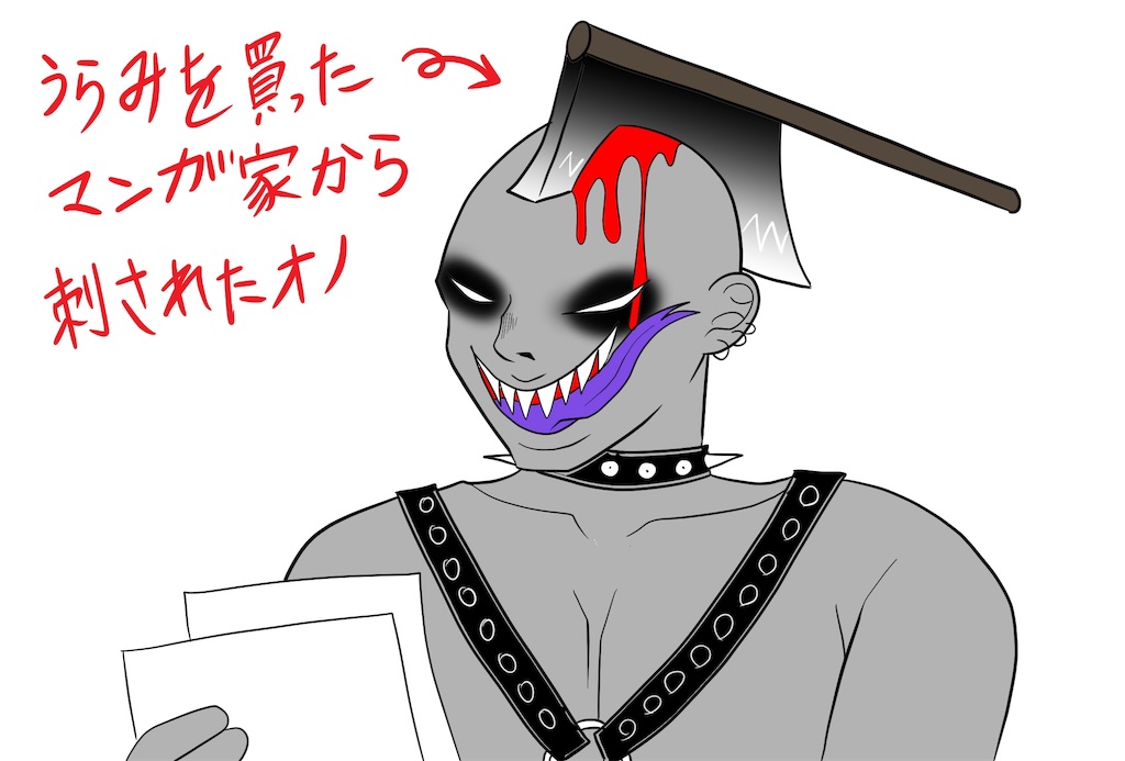 f:id:shikabanec:20181205090138j:image f:id:shikabanec:20181205090138j:image