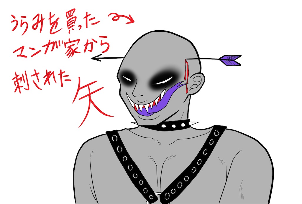 f:id:shikabanec:20181205090243j:image f:id:shikabanec:20181205090243j:image