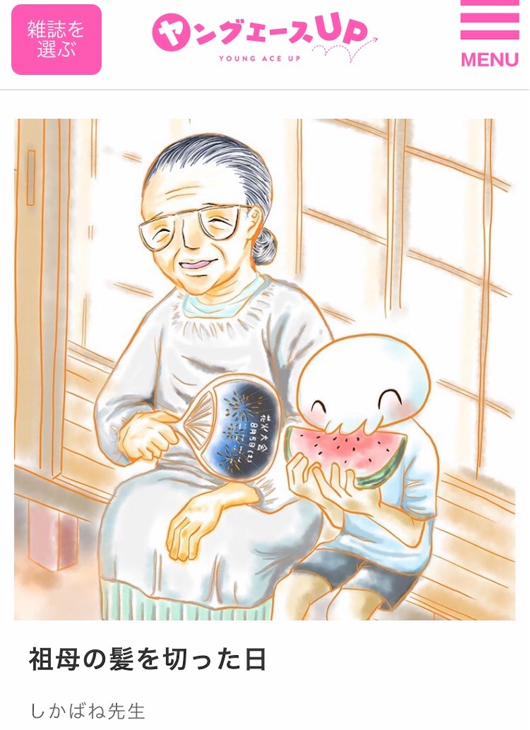 f:id:shikabanec:20181205101126j:image f:id:shikabanec:20181205101126j:image