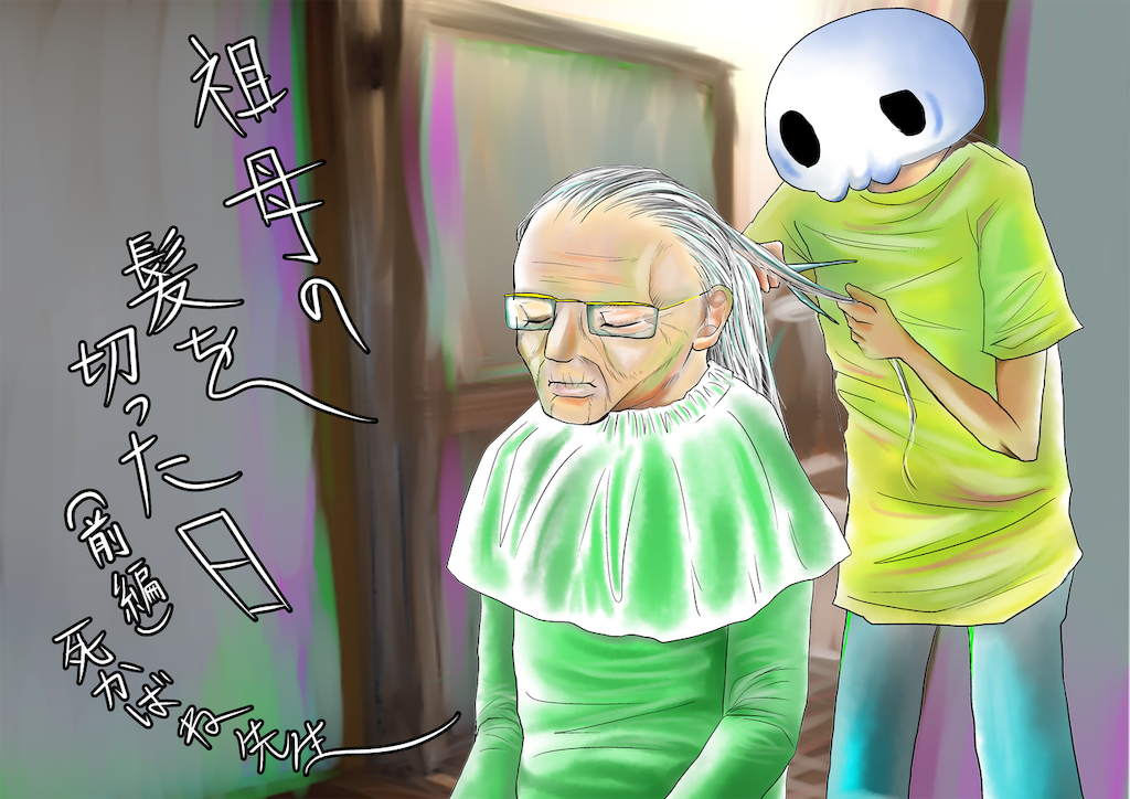 f:id:shikabanec:20181205101659p:image f:id:shikabanec:20181205101659p:image