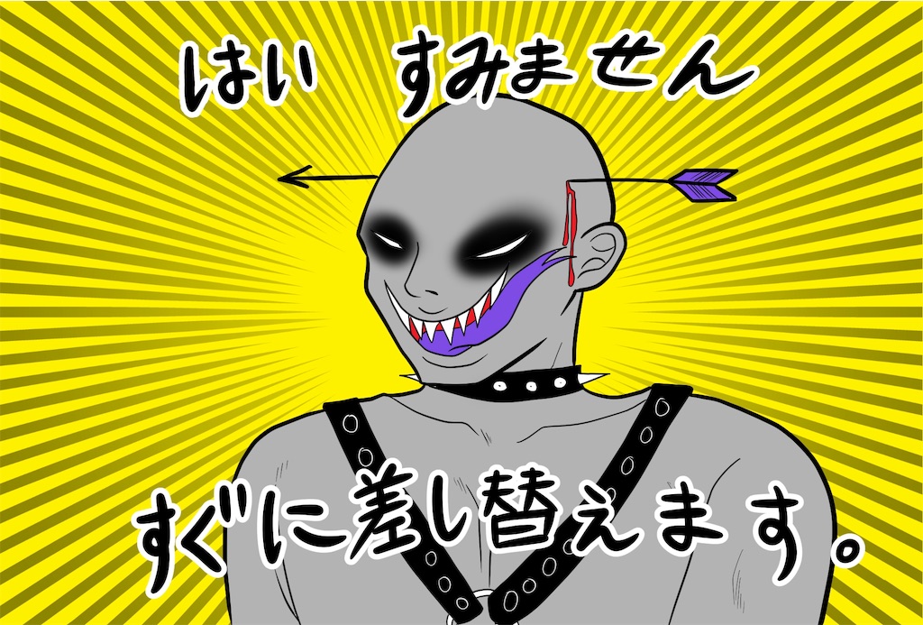f:id:shikabanec:20181205123913j:image f:id:shikabanec:20181205123913j:image