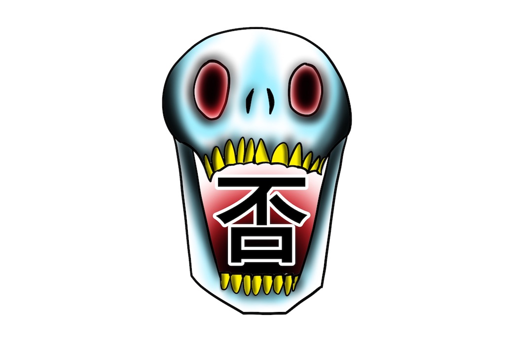 f:id:shikabanec:20181205131803j:image f:id:shikabanec:20181205131803j:image