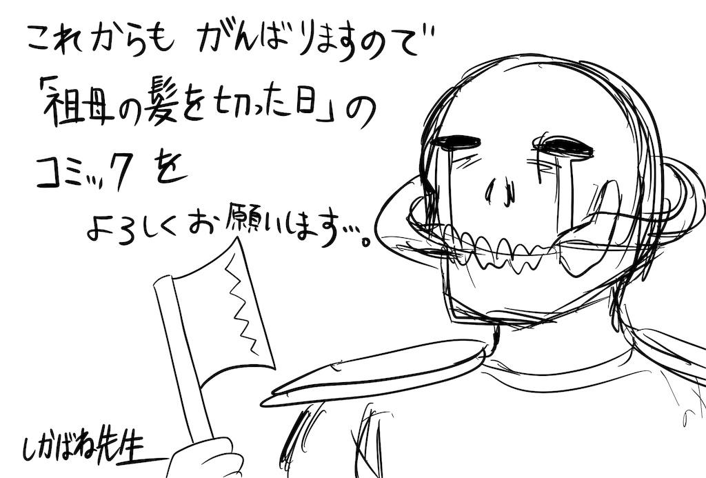 f:id:shikabanec:20181205142248j:image f:id:shikabanec:20181205142248j:image