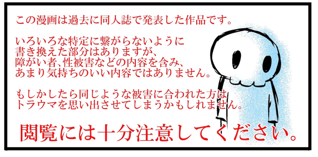 f:id:shikabanec:20181212155710j:image