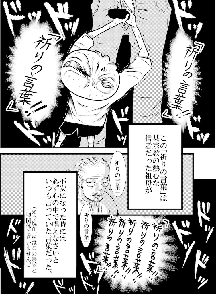 f:id:shikabanec:20181212160002j:image