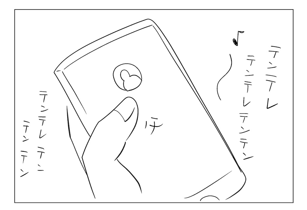 f:id:shikabanec:20190625030323j:image