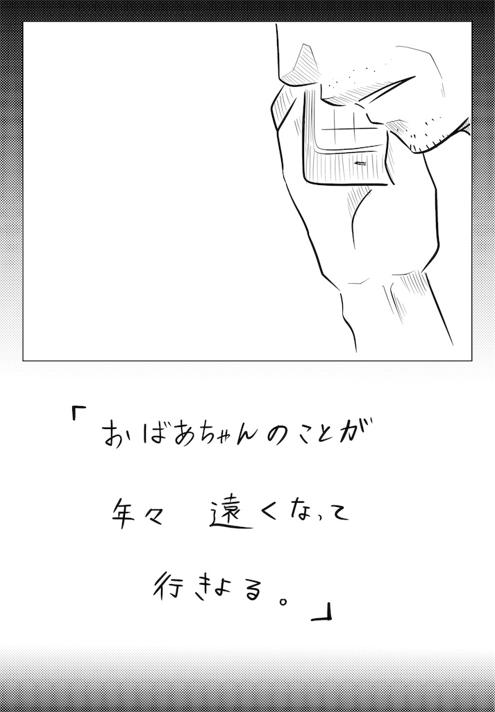 f:id:shikabanec:20190625040113j:image