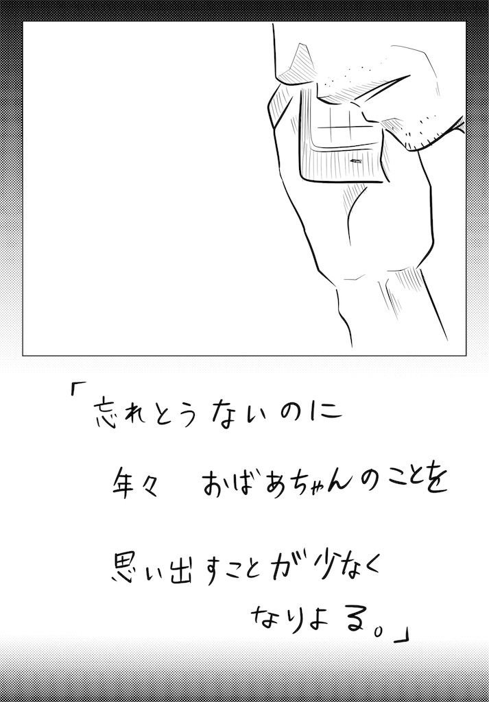 f:id:shikabanec:20190625041522j:image