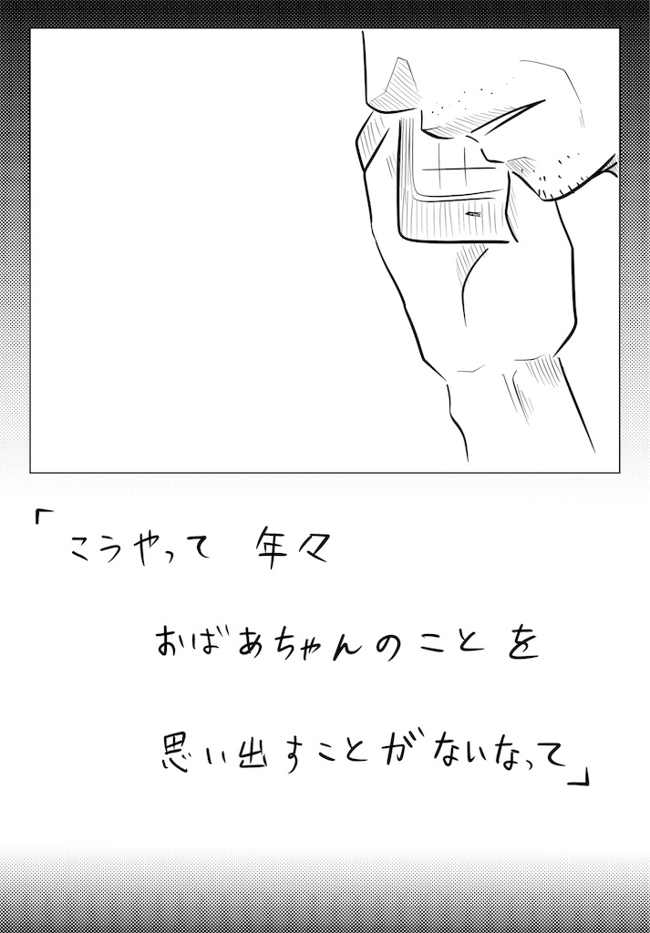 f:id:shikabanec:20190625041538j:image
