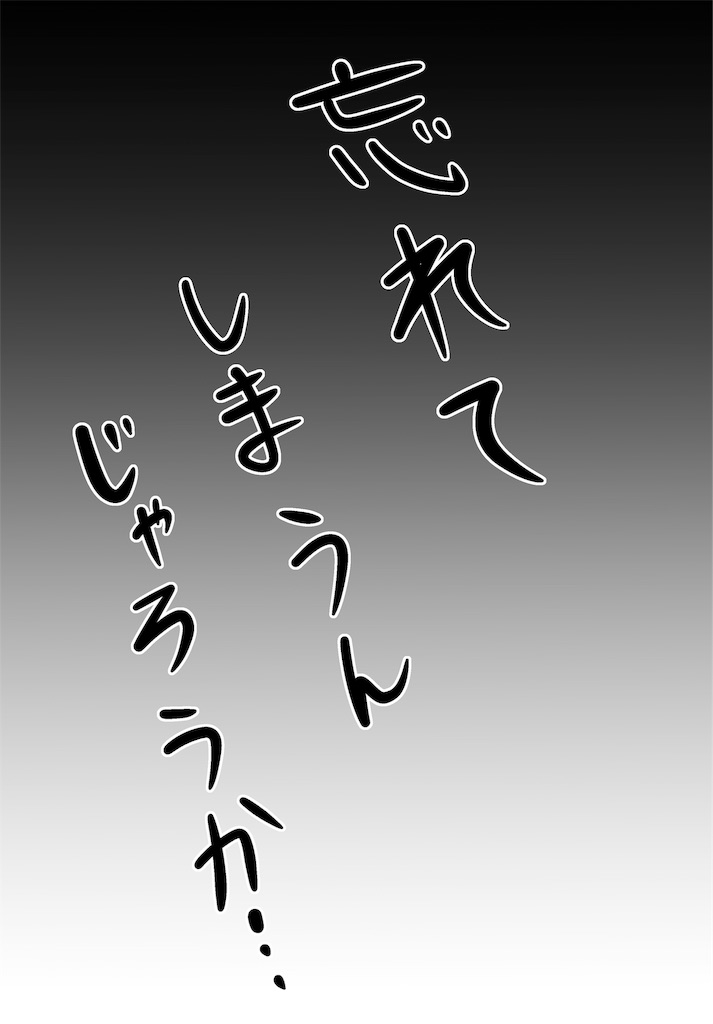 f:id:shikabanec:20190625042631j:image