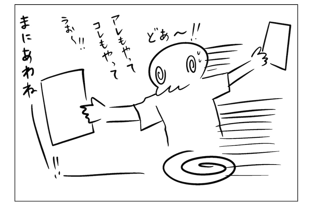 f:id:shikabanec:20190625044057j:image