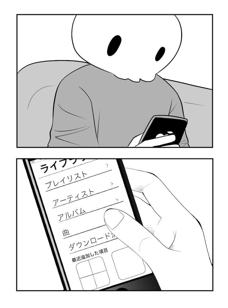 f:id:shikabanec:20190625051938j:image