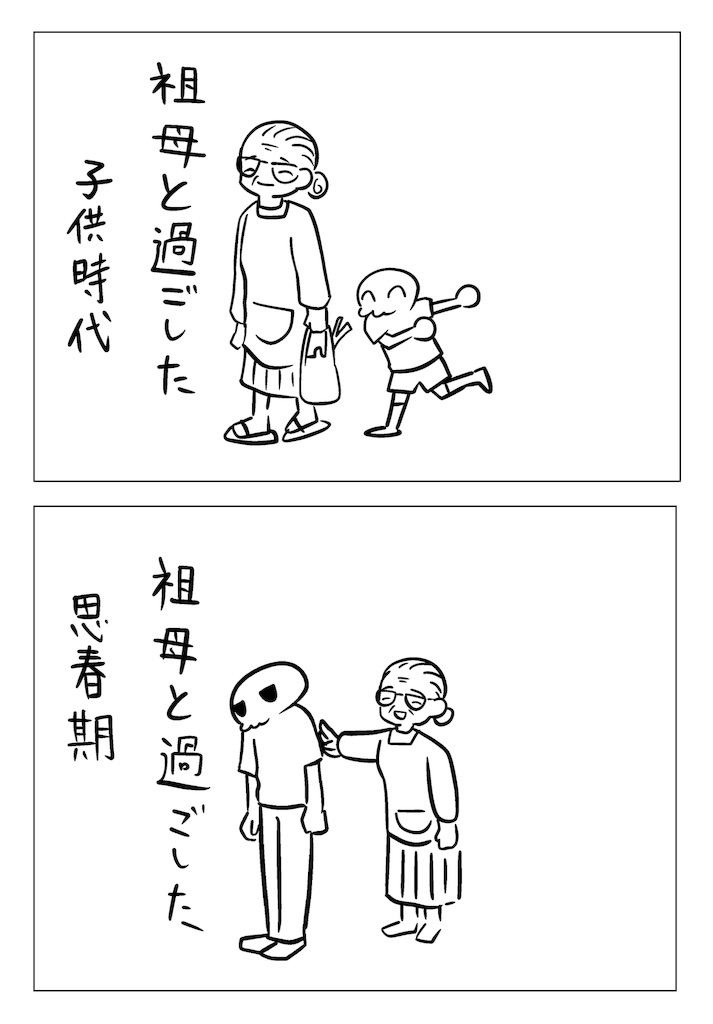 f:id:shikabanec:20190625082951j:image