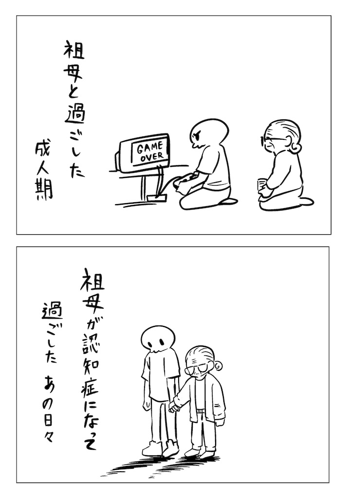 f:id:shikabanec:20190625083011j:image