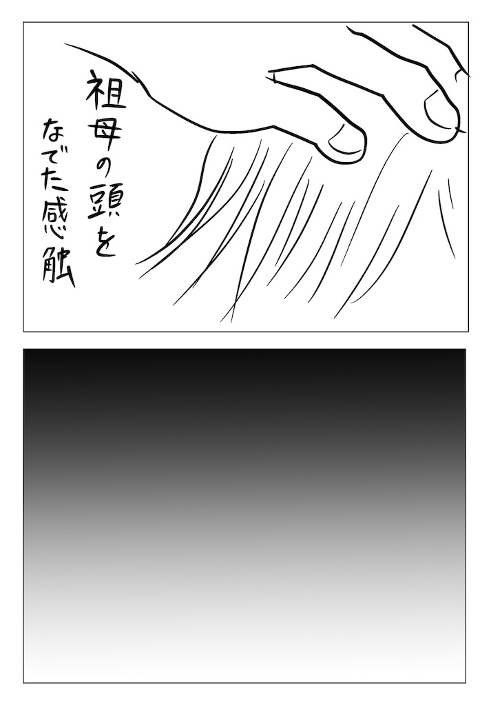 f:id:shikabanec:20190625083027j:image