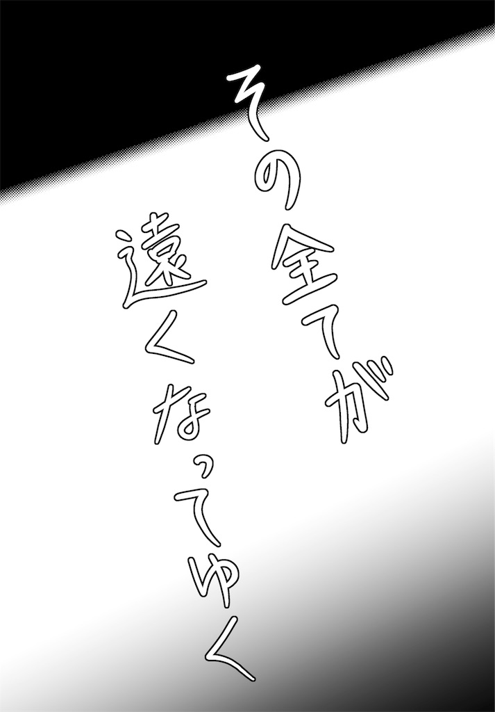 f:id:shikabanec:20190625083038j:image