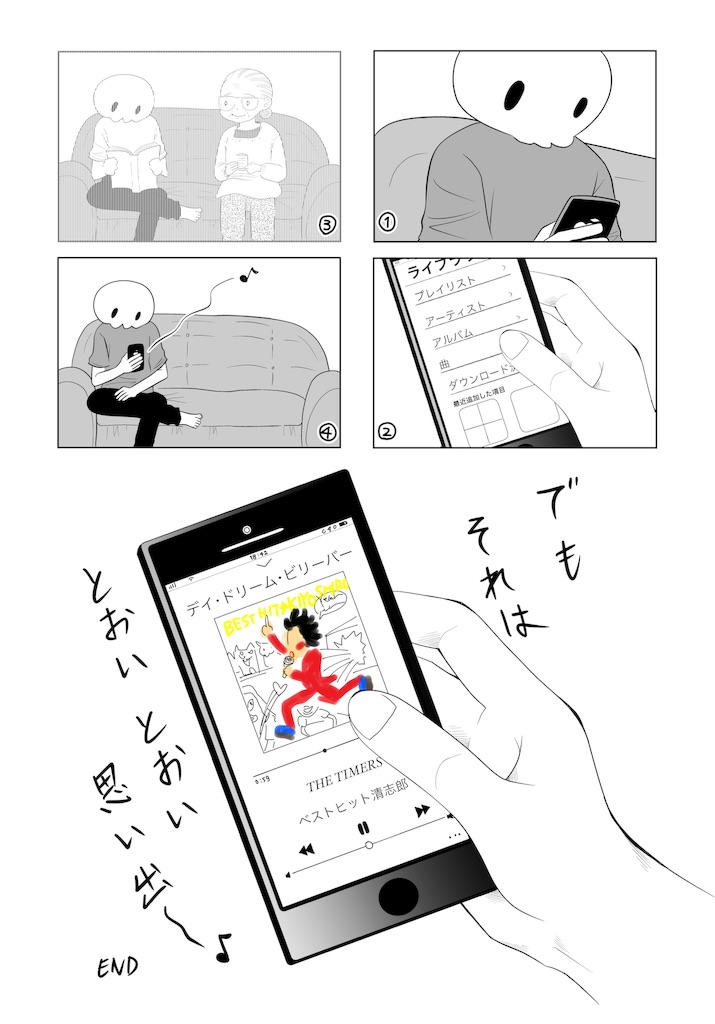 f:id:shikabanec:20190625083315j:image