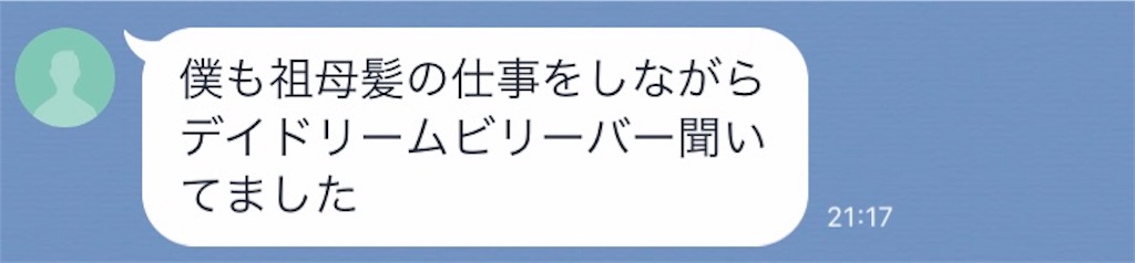 f:id:shikabanec:20190626092955j:image