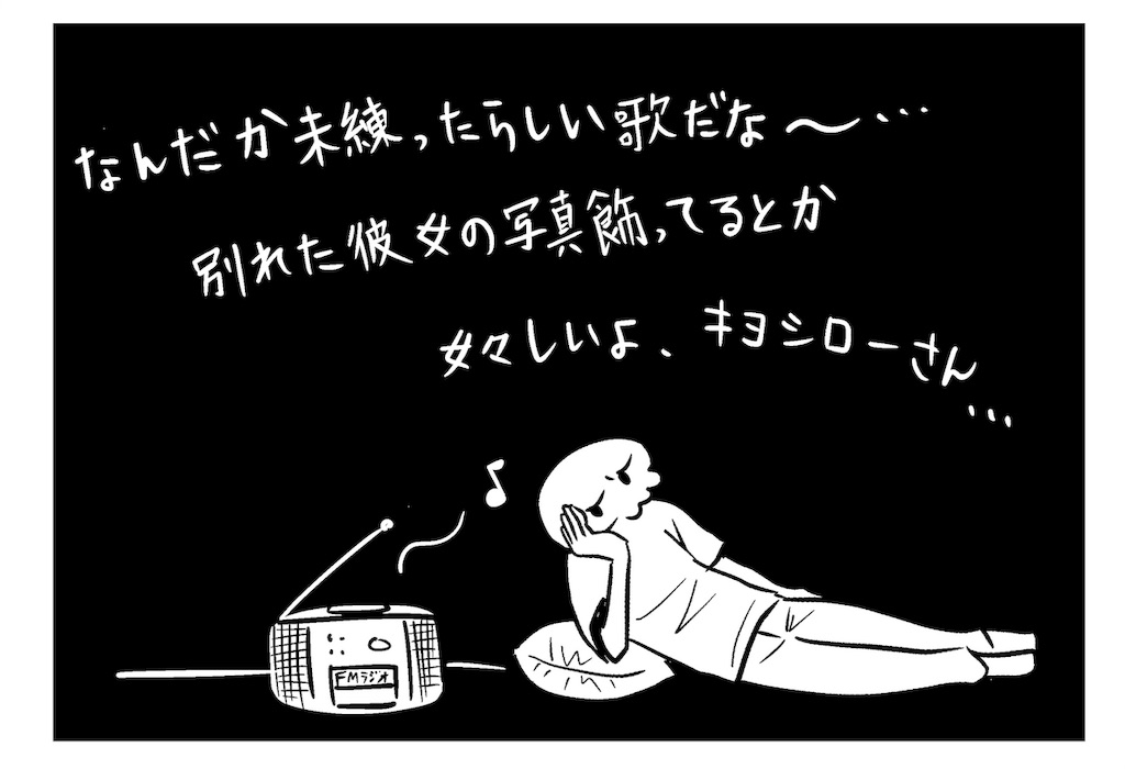 f:id:shikabanec:20190626134247j:image