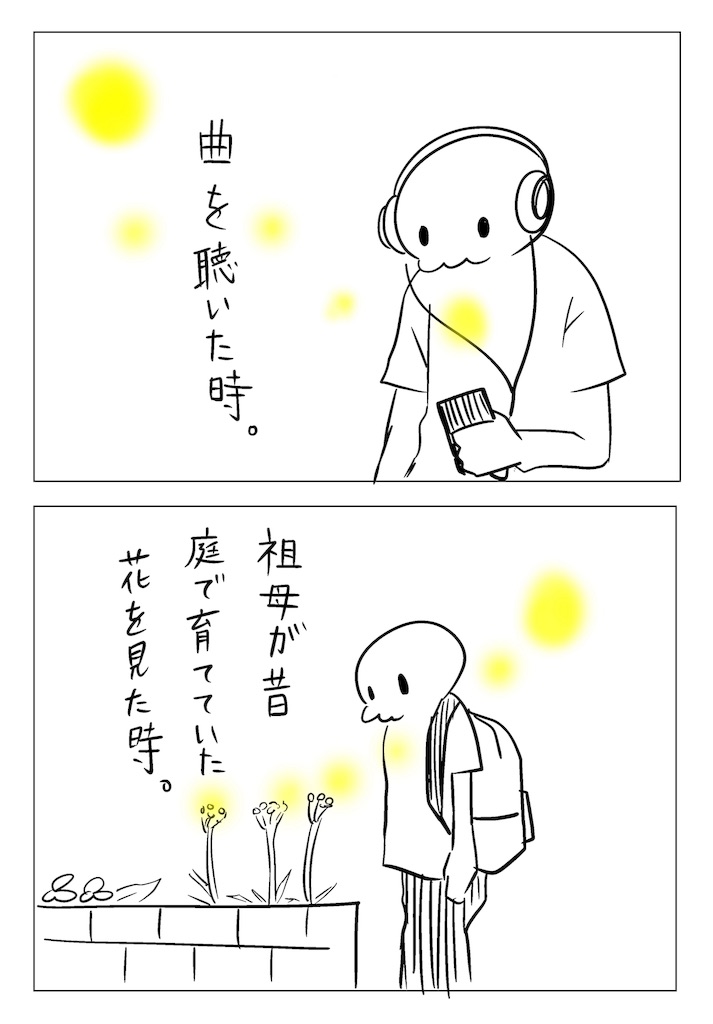 f:id:shikabanec:20190626135600j:image