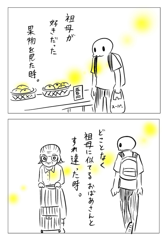 f:id:shikabanec:20190626135624j:image