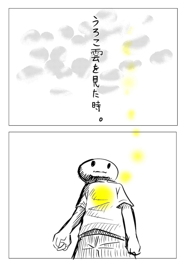 f:id:shikabanec:20190626135704j:image
