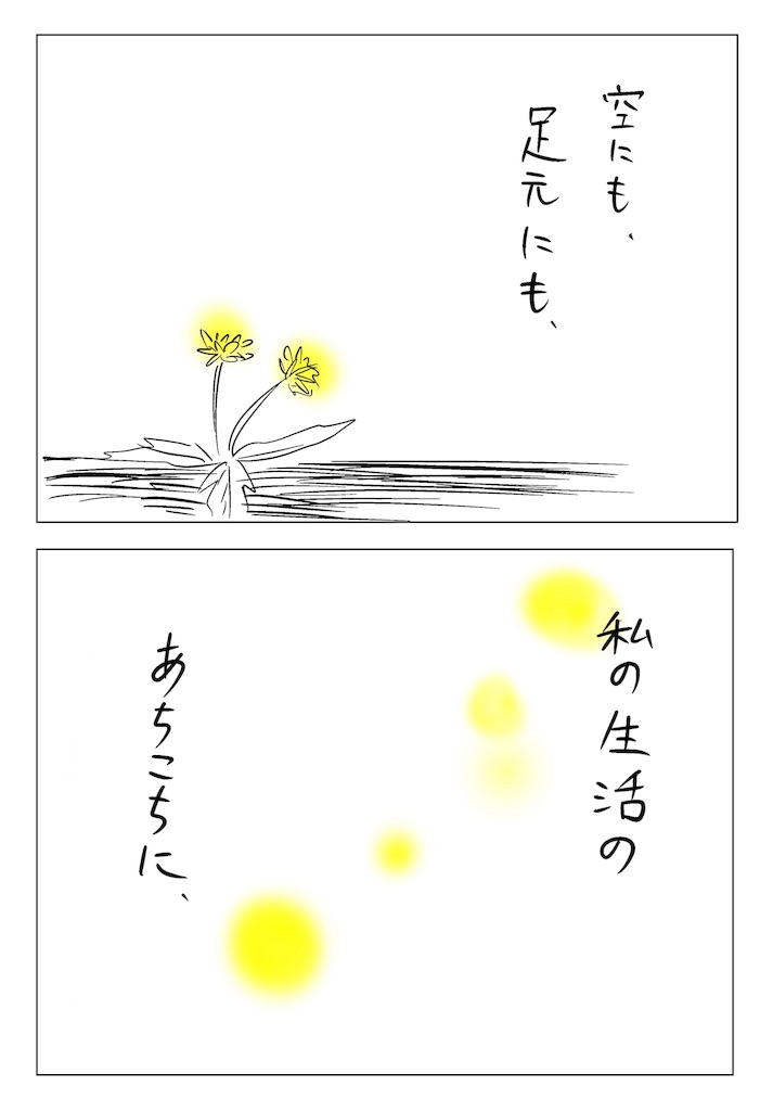 f:id:shikabanec:20190626135720j:image